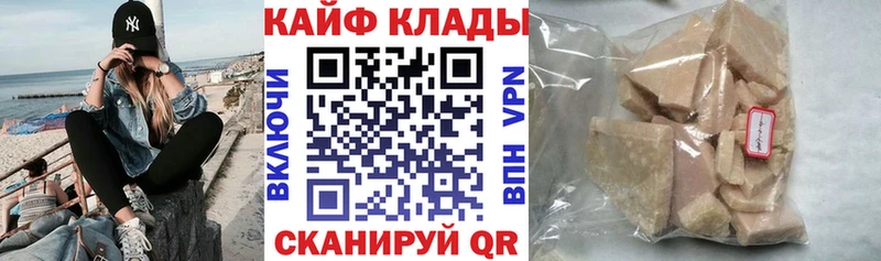 Где найти наркотики Судак СК КОКАИН Героин Мефедрон Каннабис Гашиш