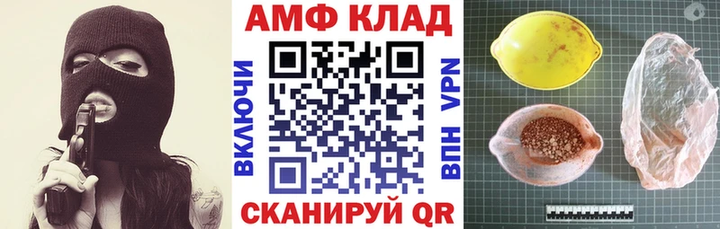 наркотики мега как войти Amphetamine 97% Судак