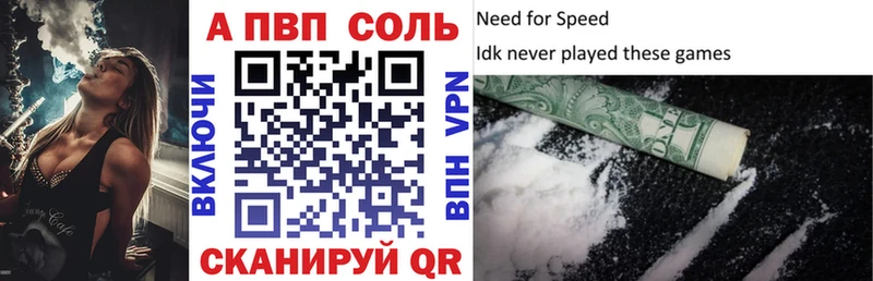 Alpha PVP СК Судак