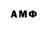 Amphetamine Premium ozols1