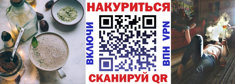 Еда ТГК марихуана  купить   Судак 