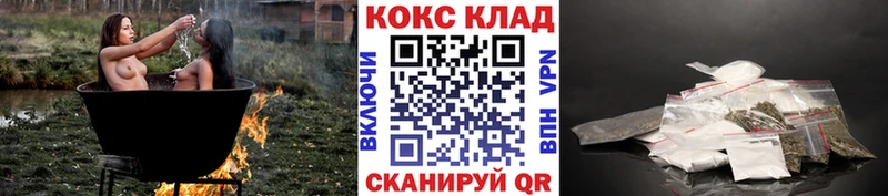 Cocaine Fish Scale  сайты даркнета телеграм  Судак  магазин продажи  