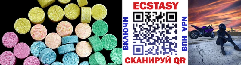 ЭКСТАЗИ бентли  даркнет сайт  Судак 