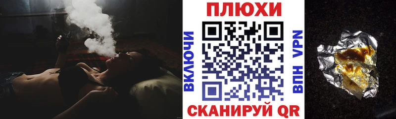Гашиш ice o lator  как найти закладки  Судак 