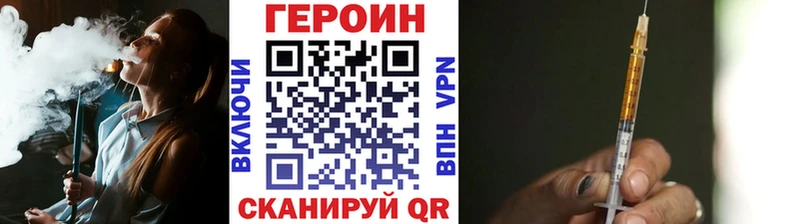 ГЕРОИН хмурый kraken Судак закладка