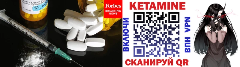 Кетамин VHQ  где купить наркотик  Судак 