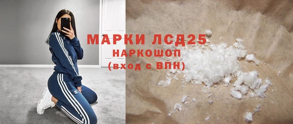 винт Рославль