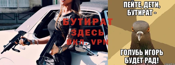 винт Рославль