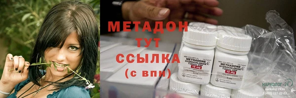 винт Рославль