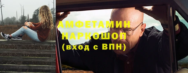 МДМА Ростов