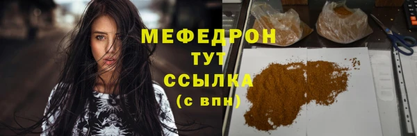 винт Рославль