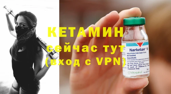 винт Рославль