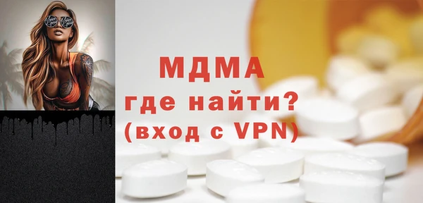 МДМА Ростов