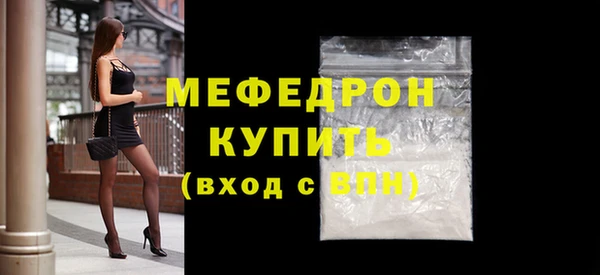 молекула духа Заводоуковск