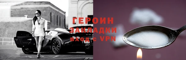 винт Рославль