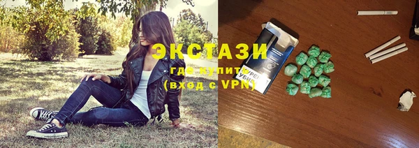 шишки Заволжье