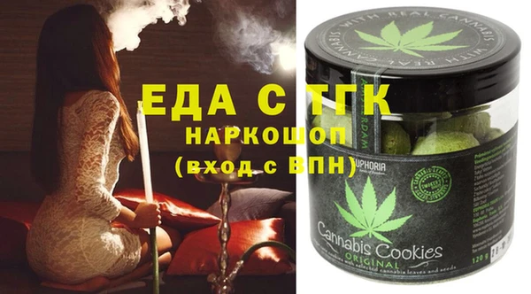 винт Рославль