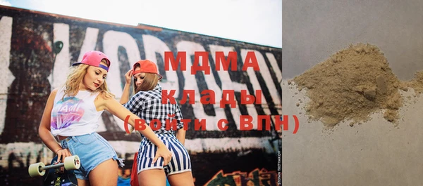прущая мука Комсомольск