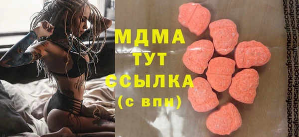 винт Рославль