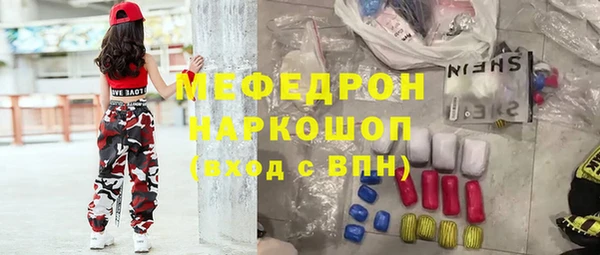 МДМА Ростов
