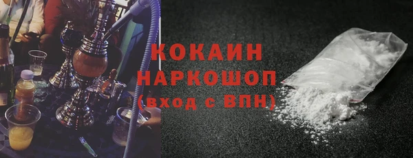 ALPHA PVP Краснослободск