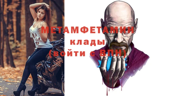 винт Рославль