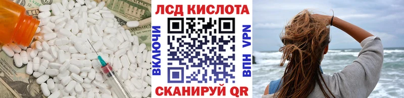 ЛСД экстази ecstasy  магазин    Судак 