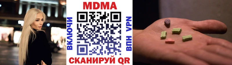 MDMA молли  Судак 