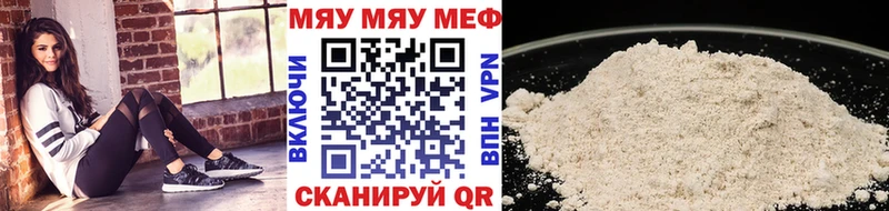 Меф 4 MMC  Судак 